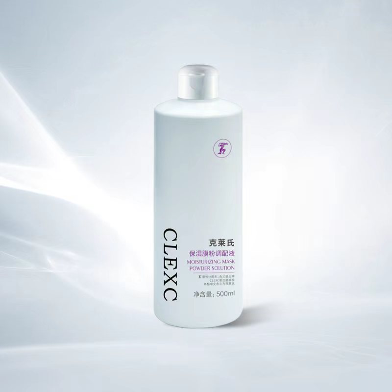 保湿膜粉调配液（软膜）