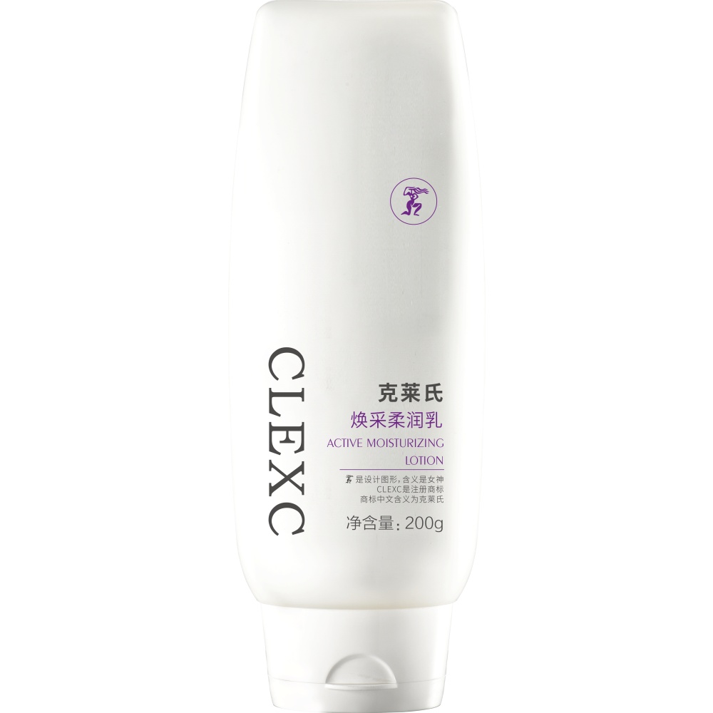 焕采柔润乳（滋养）