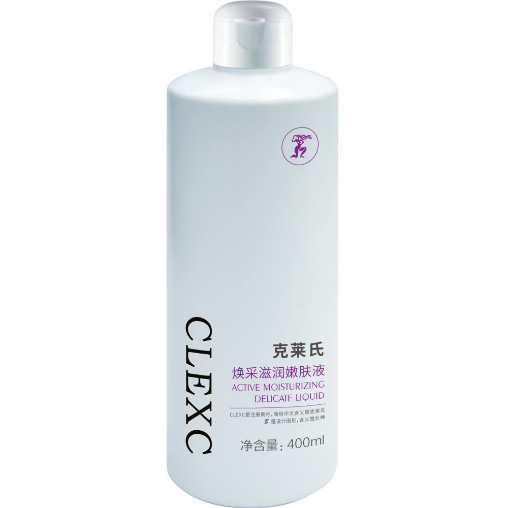 焕采滋润嫩肤液（活化）