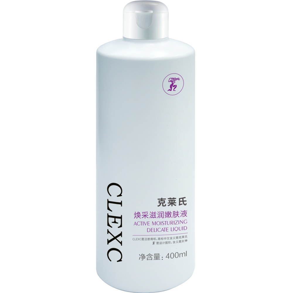 焕采滋润嫩肤液（活化）